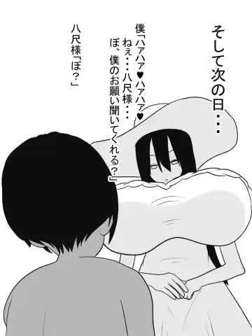 Hasshaku-sama to Boku no Paizuri Memories Fhentai - Page 22