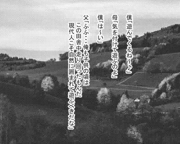 Hasshaku-sama to Boku no Paizuri Memories Fhentai - Page 5