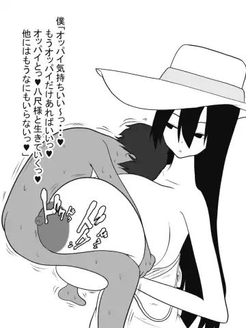 Hasshaku-sama to Boku no Paizuri Memories Fhentai - Page 62