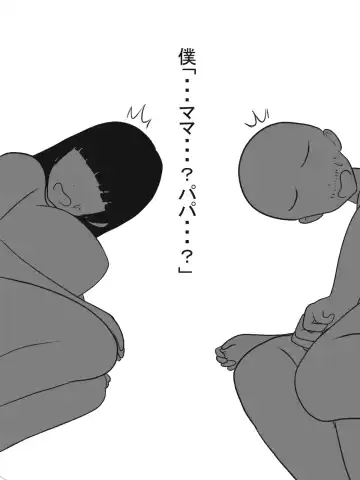 Hasshaku-sama to Boku no Paizuri Memories Fhentai - Page 72