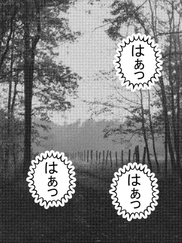 Hasshaku-sama to Boku no Paizuri Memories Fhentai - Page 87