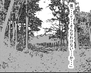 Hasshaku-sama to Boku no Paizuri Memories Fhentai - Page 91