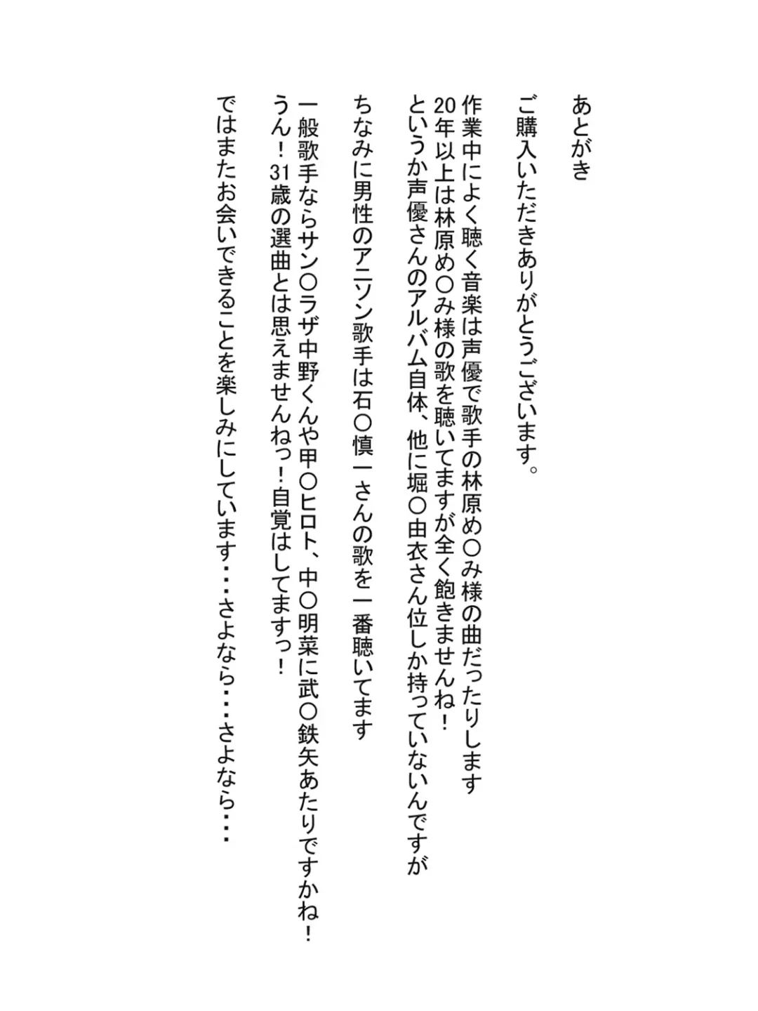 Bakunyu Paizuri Kunoichi Fhentai - Page 47