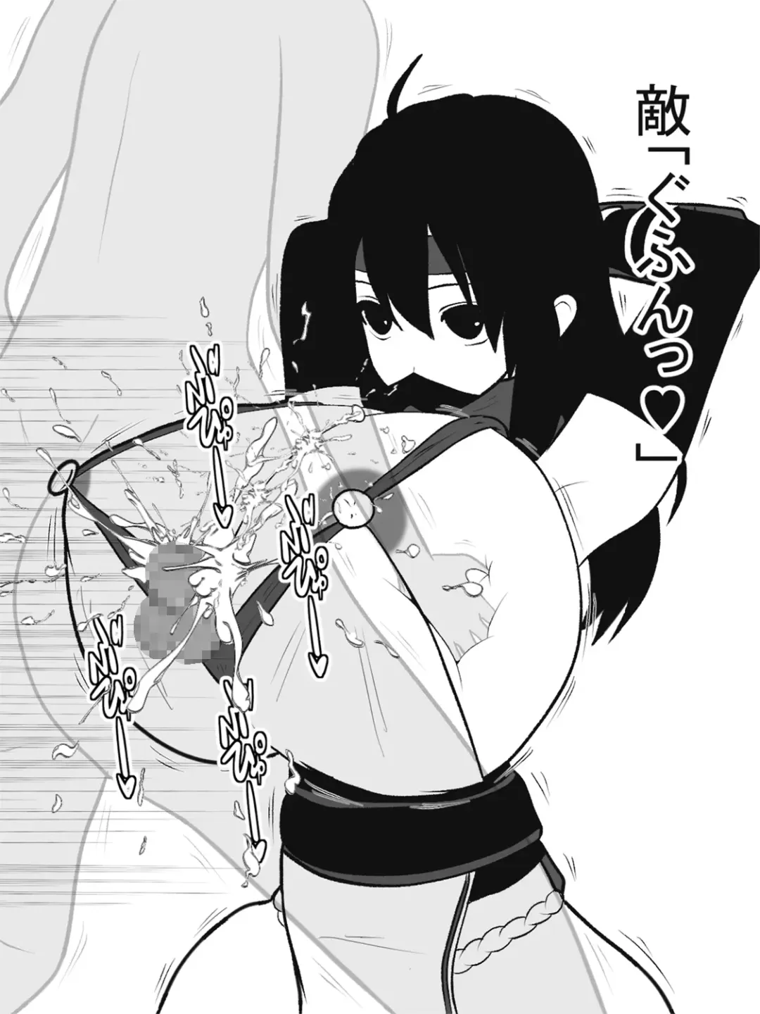 Bakunyu Paizuri Kunoichi Fhentai - Page 9