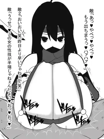 Bakunyu Paizuri Kunoichi Fhentai - Page 20