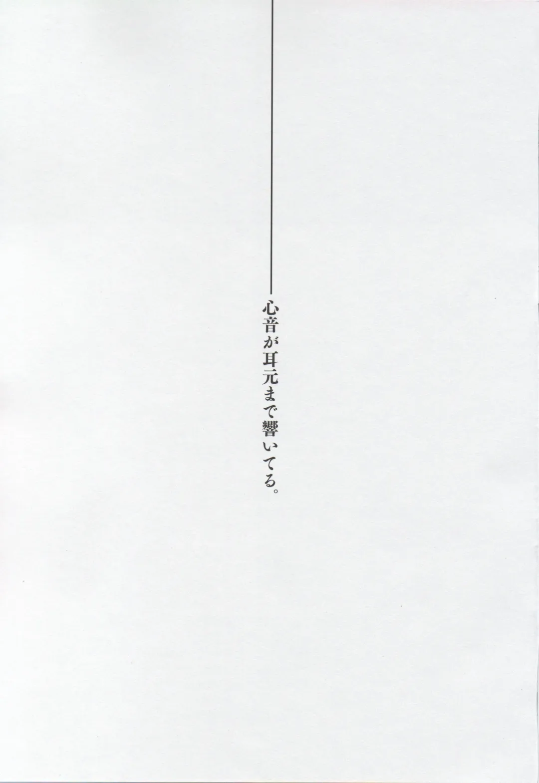 [Shirasagi Rokuwa] THEATER LOVERS 04 Fhentai - Page 20