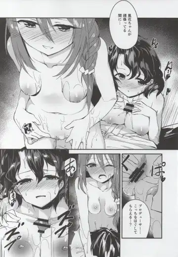 [Shirasagi Rokuwa] THEATER LOVERS 04 Fhentai - Page 11