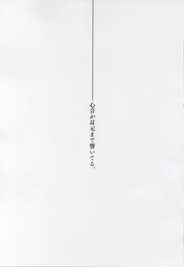 [Shirasagi Rokuwa] THEATER LOVERS 04 Fhentai - Page 20