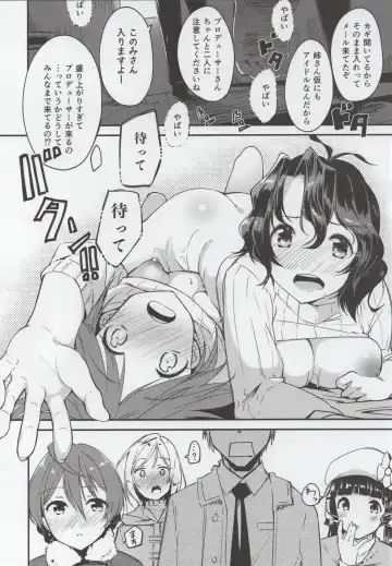 [Shirasagi Rokuwa] THEATER LOVERS 04 Fhentai - Page 7