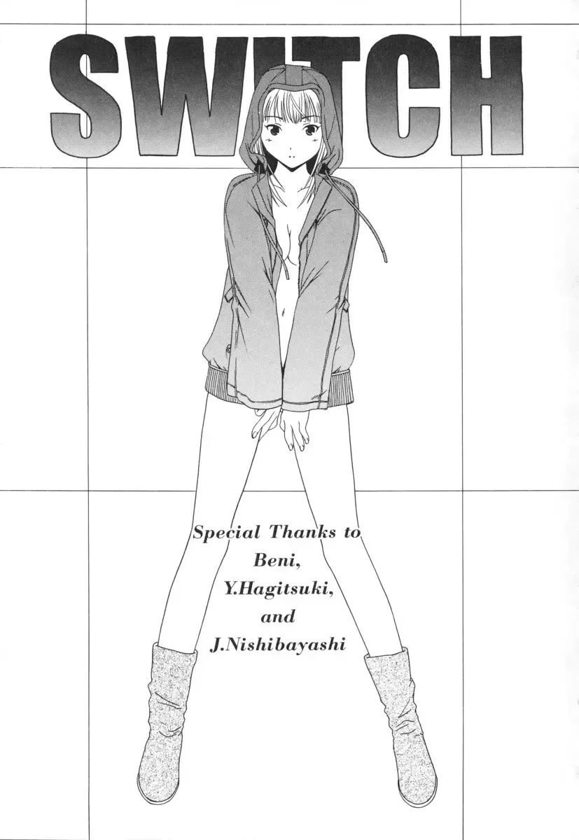 [Cuvie] Switch Fhentai - Page 181