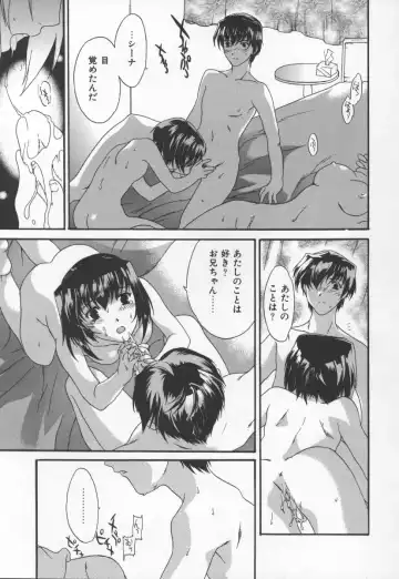 [Cuvie] Switch Fhentai - Page 103