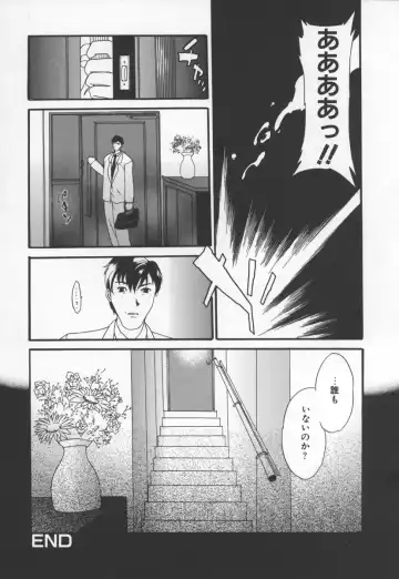 [Cuvie] Switch Fhentai - Page 106