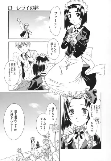 [Cuvie] Switch Fhentai - Page 127