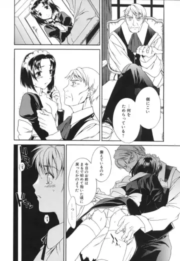 [Cuvie] Switch Fhentai - Page 132