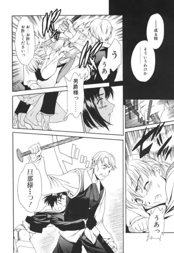 [Cuvie] Switch Fhentai - Page 138