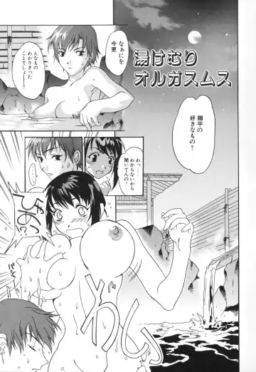 [Cuvie] Switch Fhentai - Page 163