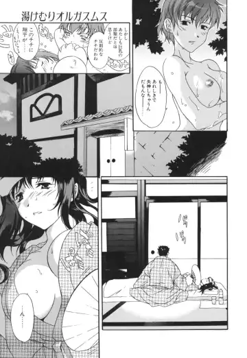 [Cuvie] Switch Fhentai - Page 171