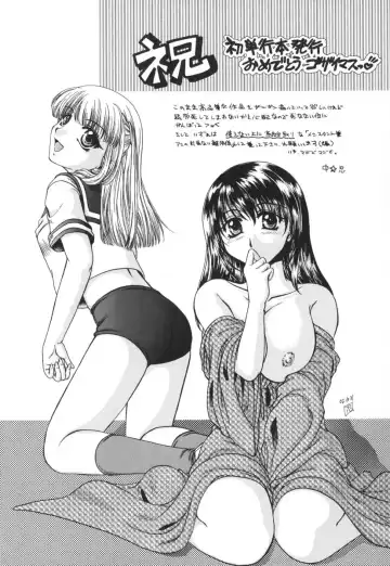 [Cuvie] Switch Fhentai - Page 179