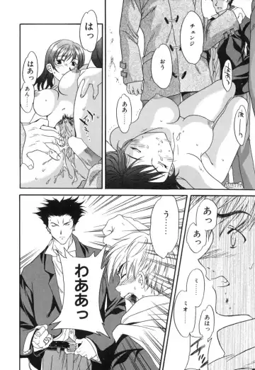 [Cuvie] Switch Fhentai - Page 52