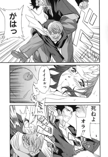 [Cuvie] Switch Fhentai - Page 53