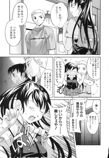 [Cuvie] Switch Fhentai - Page 9