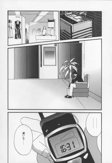 [Cuvie] Switch Fhentai - Page 92