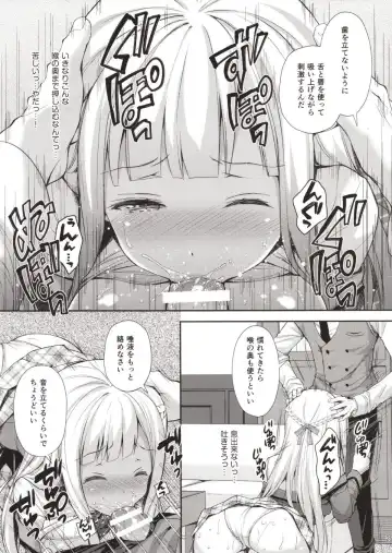 Yenni no reijō 1 ~ hoka no kyōshi (o toko) ni shojo o ubawa rete...~ Fhentai.net - Page 24