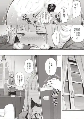 Yenni no reijō 1 ~ hoka no kyōshi (o toko) ni shojo o ubawa rete...~ Fhentai.net - Page 33