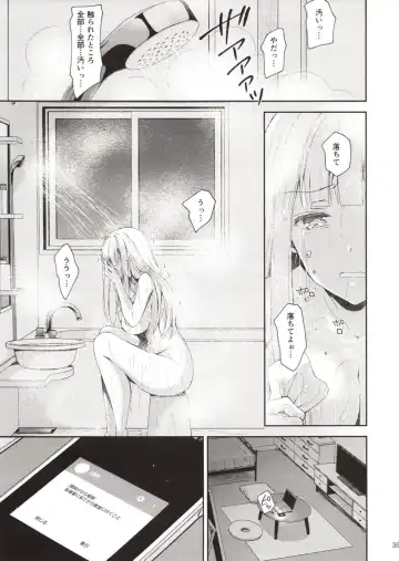 Yenni no reijō 1 ~ hoka no kyōshi (o toko) ni shojo o ubawa rete...~ Fhentai.net - Page 38