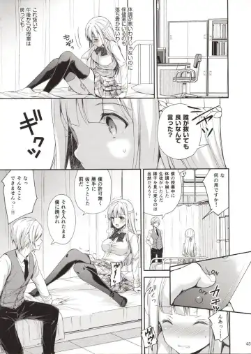 Yenni no reijō 1 ~ hoka no kyōshi (o toko) ni shojo o ubawa rete...~ Fhentai.net - Page 42