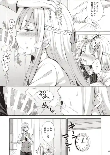 Yenni no reijō 1 ~ hoka no kyōshi (o toko) ni shojo o ubawa rete...~ Fhentai.net - Page 48