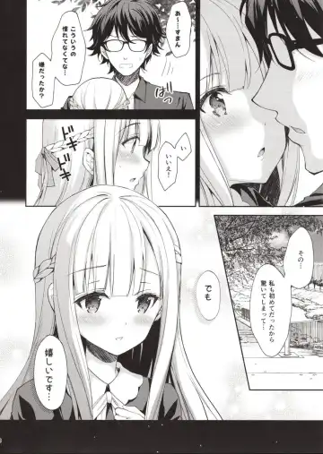 Yenni no reijō 1 ~ hoka no kyōshi (o toko) ni shojo o ubawa rete...~ Fhentai.net - Page 7