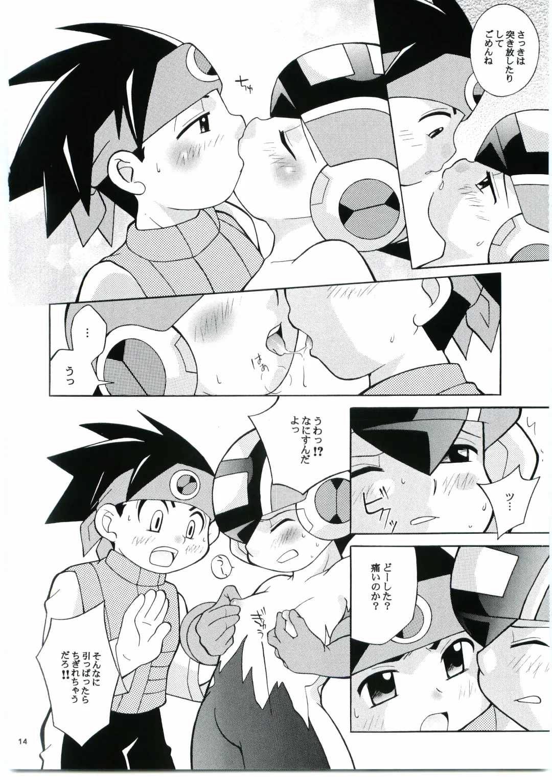 [Narukami] DOLCE LATTE Fhentai - Page 13