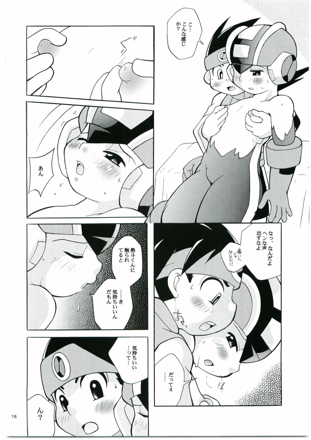 [Narukami] DOLCE LATTE Fhentai - Page 15