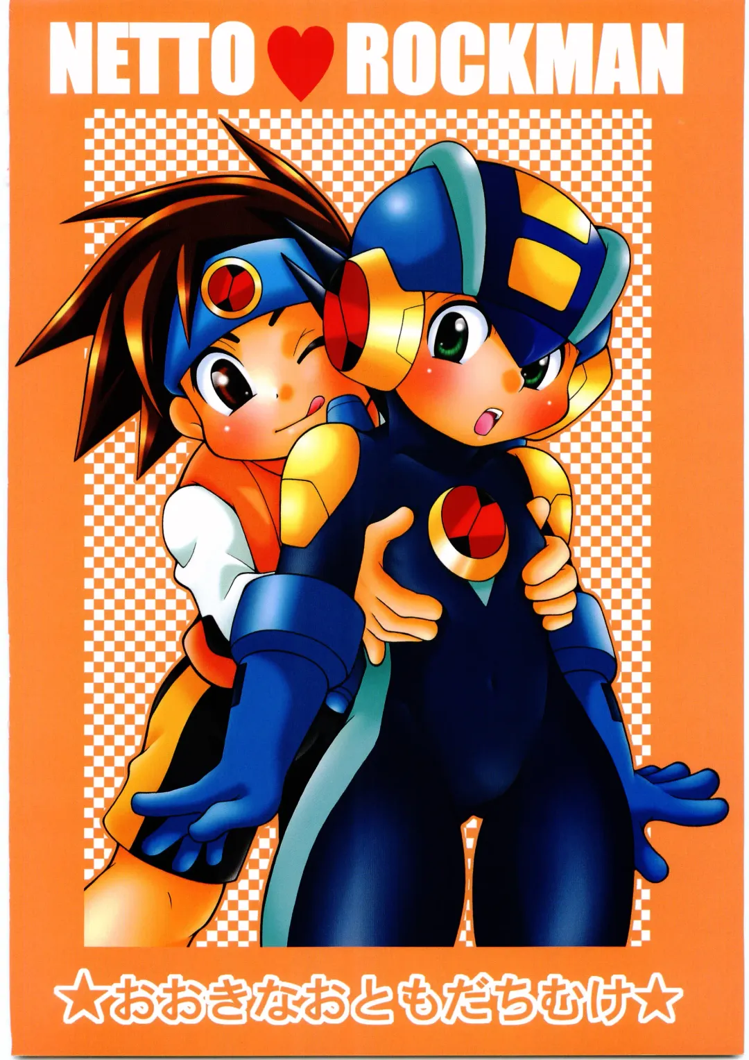 [Narukami] DOLCE LATTE Fhentai - Page 42