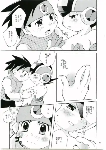 [Narukami] DOLCE LATTE Fhentai - Page 14