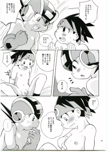 [Narukami] DOLCE LATTE Fhentai - Page 36