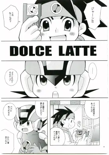 [Narukami] DOLCE LATTE Fhentai - Page 4
