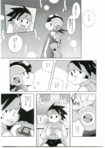 [Narukami] DOLCE LATTE Fhentai - Page 6