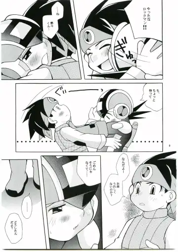 [Narukami] DOLCE LATTE Fhentai - Page 8