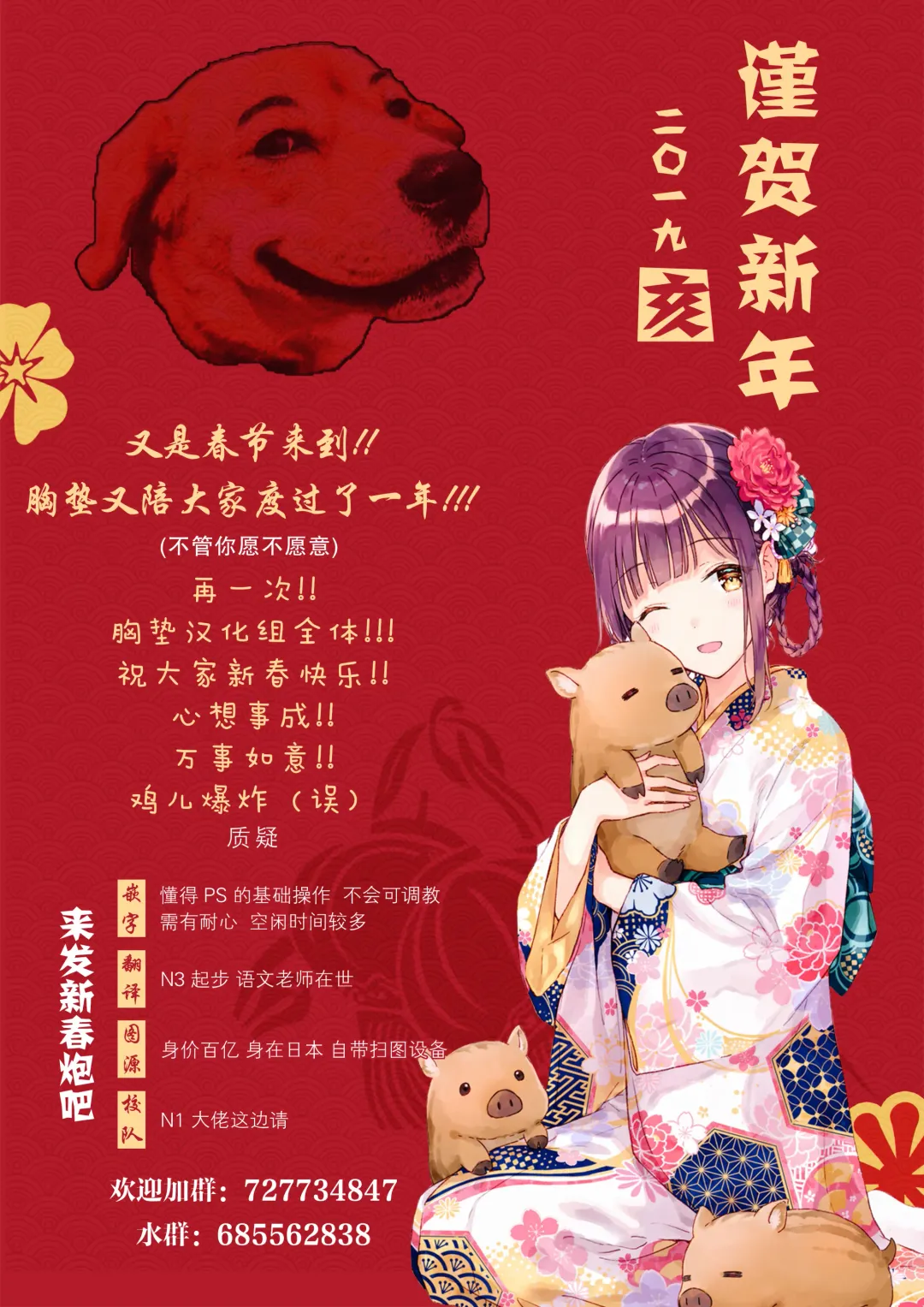 [Soine] Choi Meshi. Fhentai - Page 23