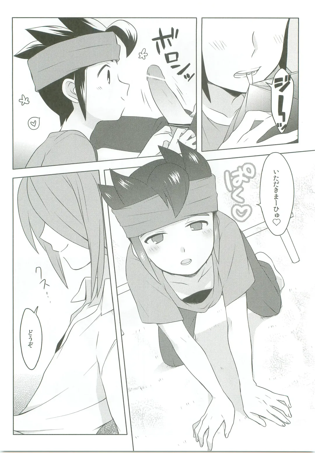 [Kakure - Nonta] BUKKAKE Fhentai - Page 15