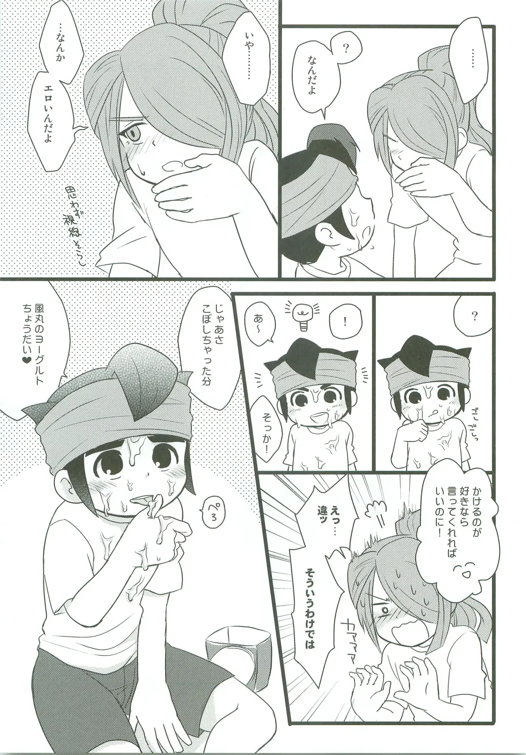 [Kakure - Nonta] BUKKAKE Fhentai - Page 4