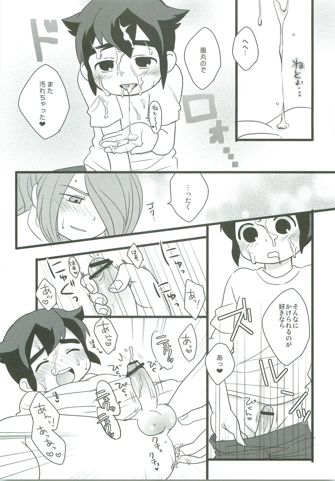 [Kakure - Nonta] BUKKAKE Fhentai - Page 6