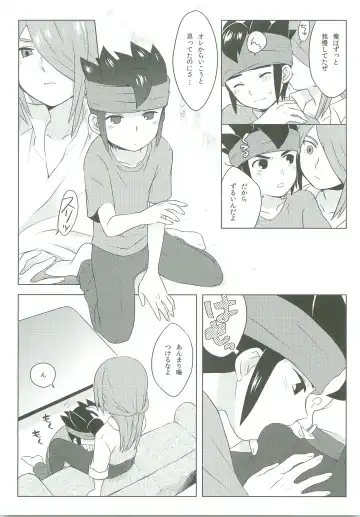 [Kakure - Nonta] BUKKAKE Fhentai - Page 14