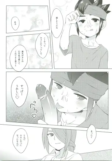 [Kakure - Nonta] BUKKAKE Fhentai - Page 18