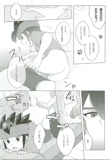 [Kakure - Nonta] BUKKAKE Fhentai - Page 19