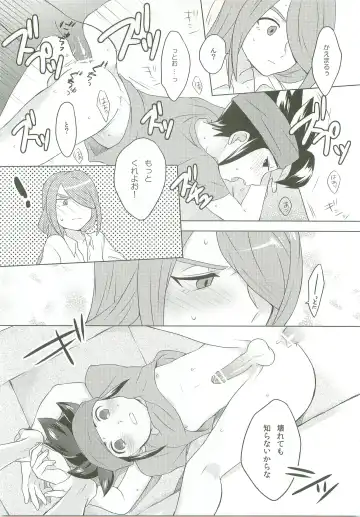 [Kakure - Nonta] BUKKAKE Fhentai - Page 21