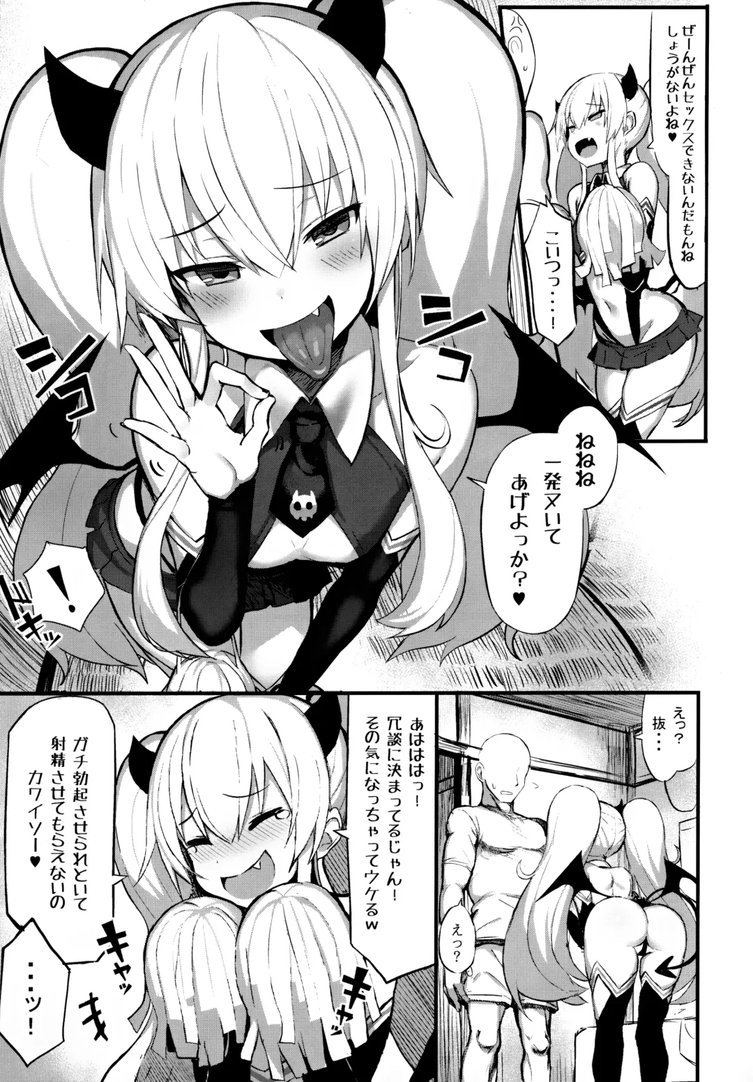 [Great Mosu] Maso Mesugaki Haiboku Fhentai - Page 6