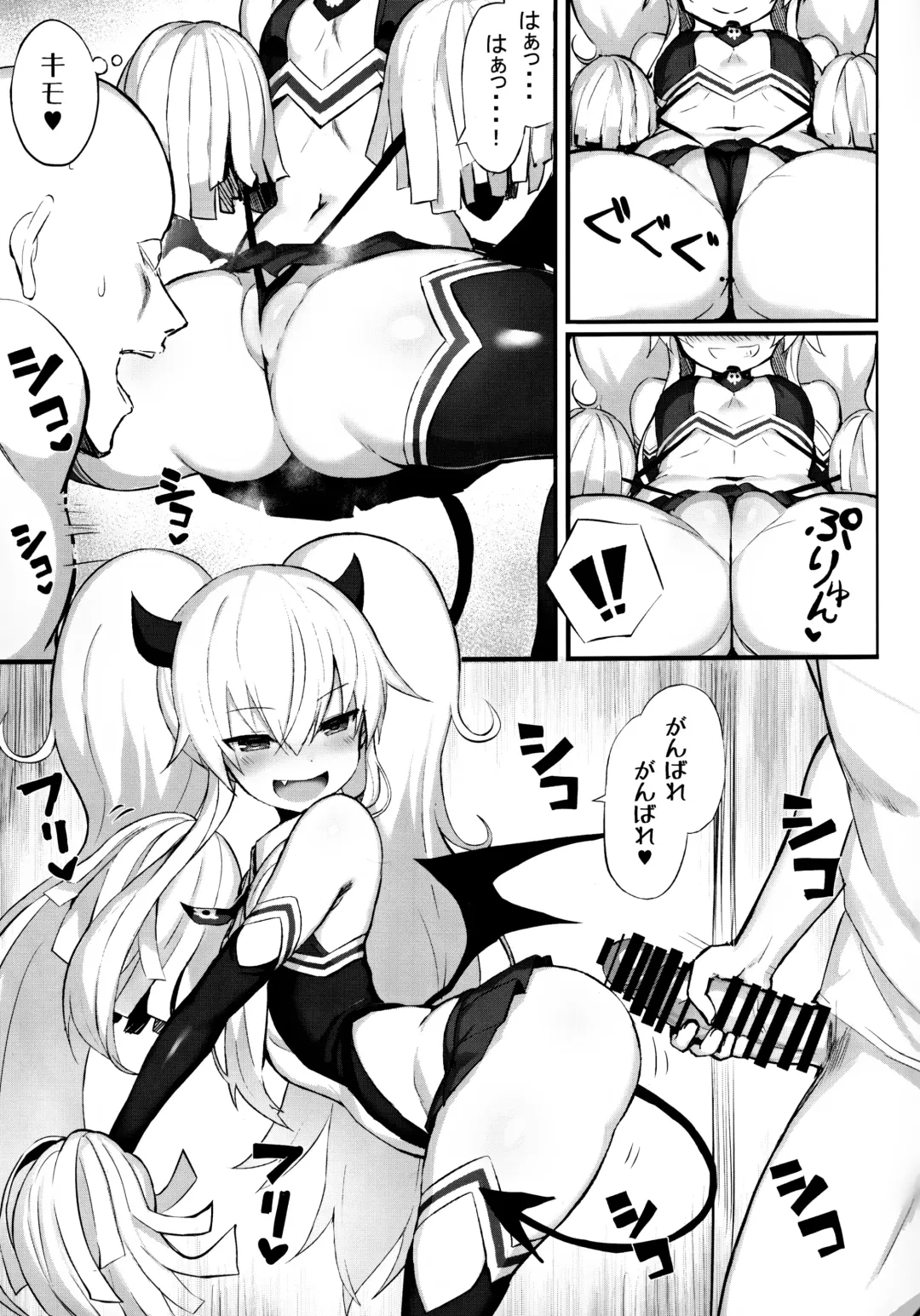 [Great Mosu] Maso Mesugaki Haiboku Fhentai - Page 8